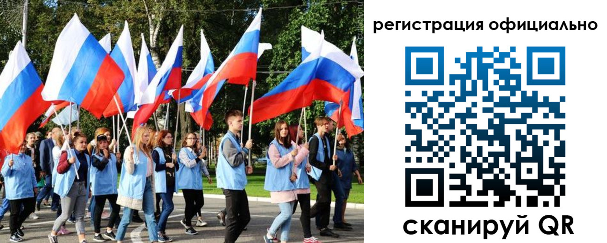 прописка штамп в Почепе