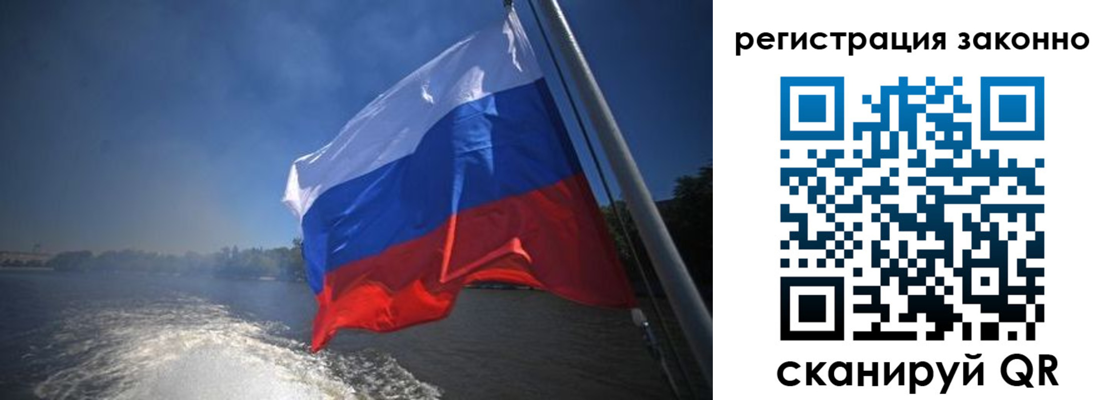 временная регистрация поиск в Почепе